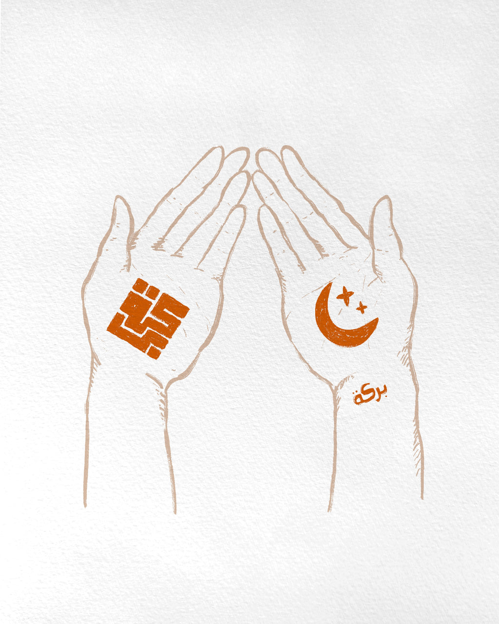 NIZÄÉ BARAKAT IMAN kufi
