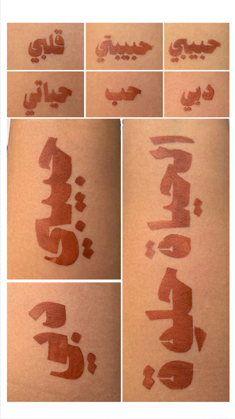 AZRA HENNA BIL ARABI Culture