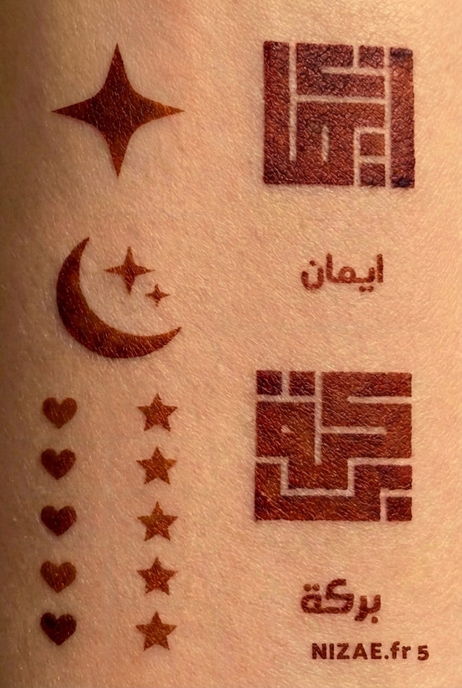 NIZÄÉ BARAKAT IMAN kufi